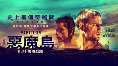 达维斯学院成绩单修改